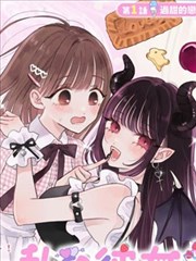 铁轨尽头漫画封面