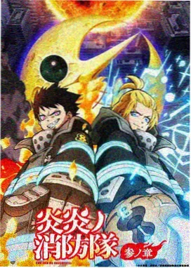 霓虹外卖员漫画封面